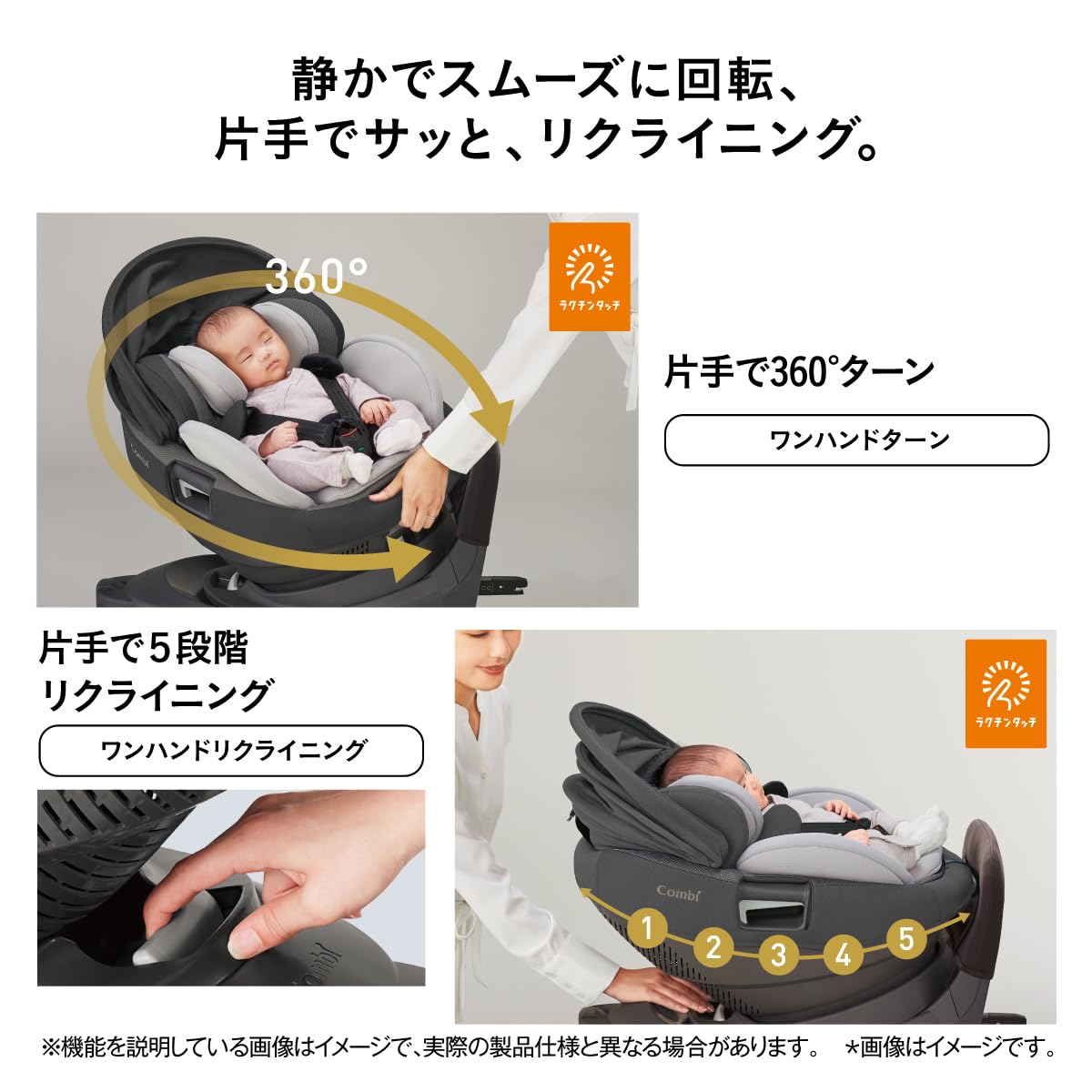 콤비 더에스 ISOFIX ZC-720 그레이 회전형 카시트 신생아용 단품 이미지 12