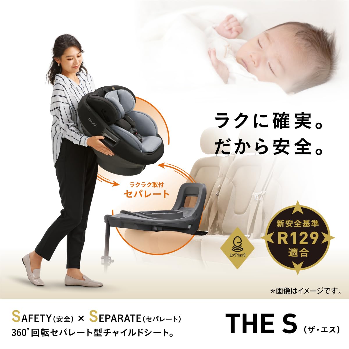 콤비 더에스 ISOFIX ZC-720 그레이 회전형 카시트 신생아용 단품 이미지 3