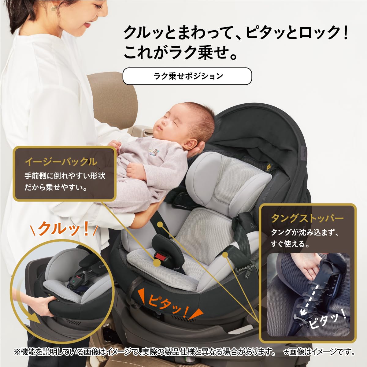 콤비 더에스 ISOFIX ZC-720 그레이 회전형 카시트 신생아용 단품 이미지 11