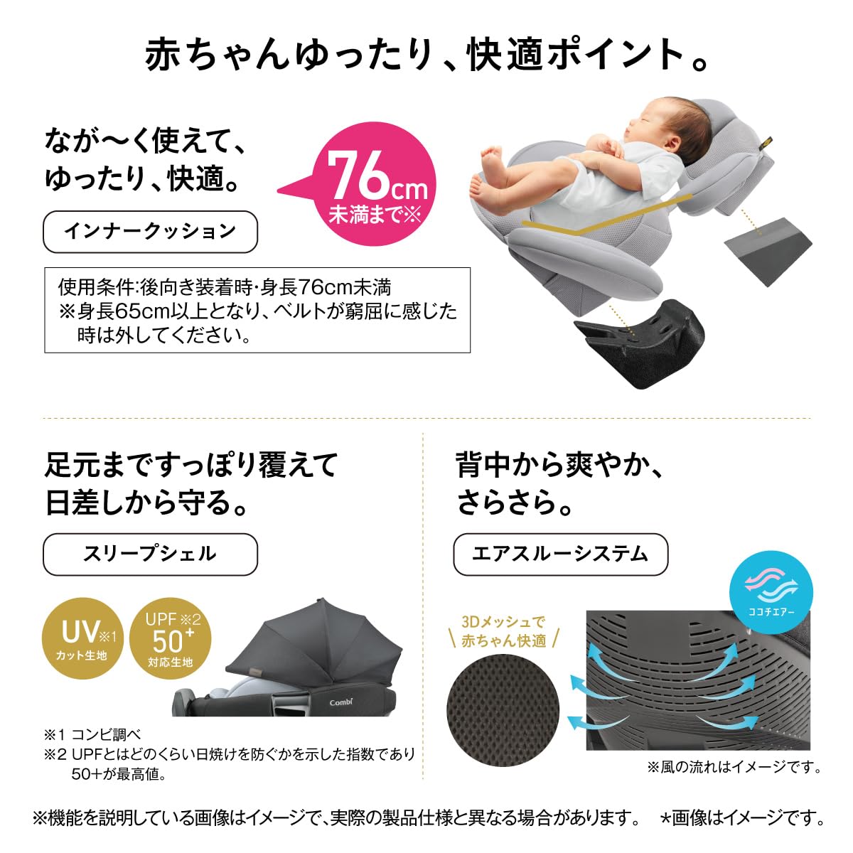 콤비 더에스 ISOFIX ZC-720 그레이 회전형 카시트 신생아용 단품 이미지 13