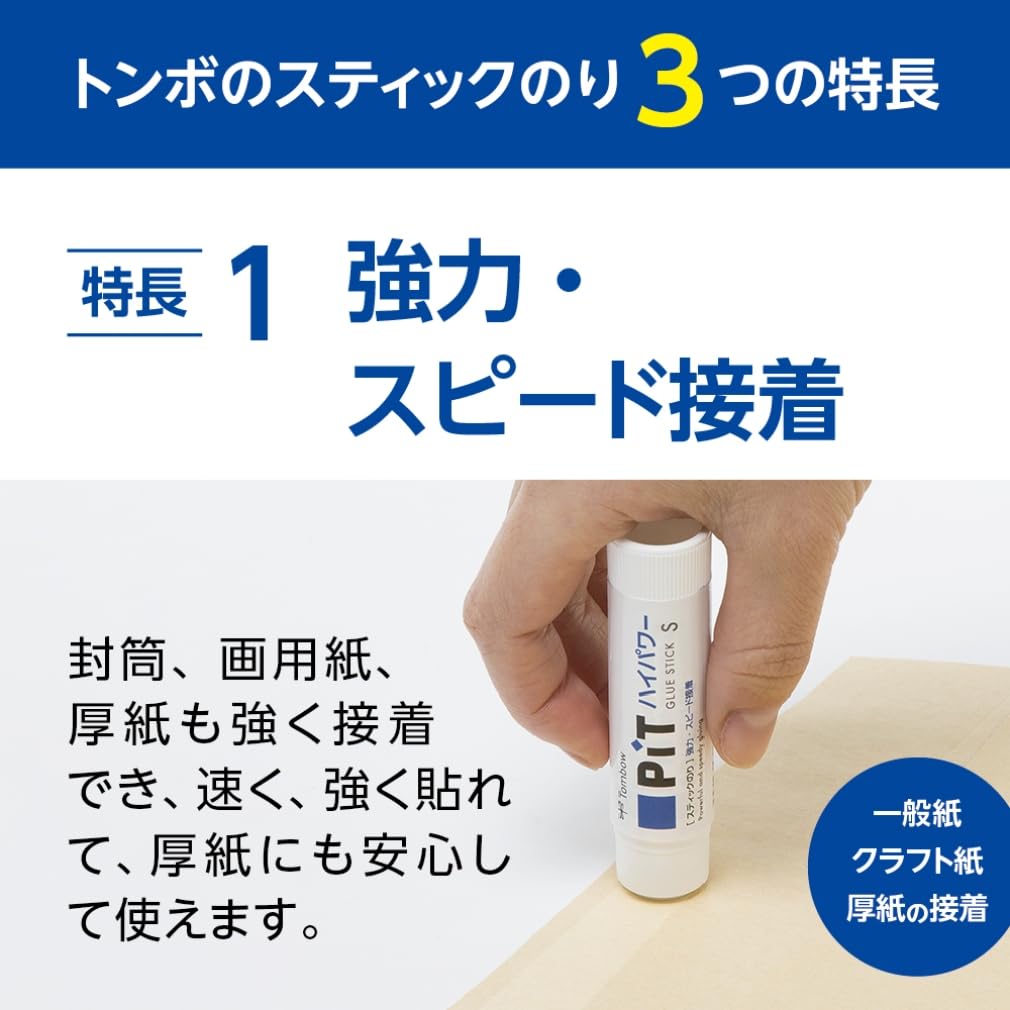 톰보 피트 하이파워 HCA-511 10g 스틱풀 강력 접착 화이트 이미지 2