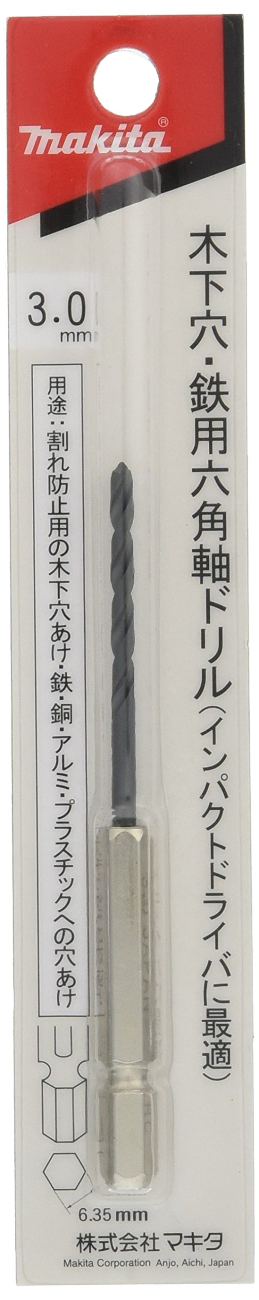 마키타 A-40397 3.0mm 육각축 드릴비트 목재 철재용