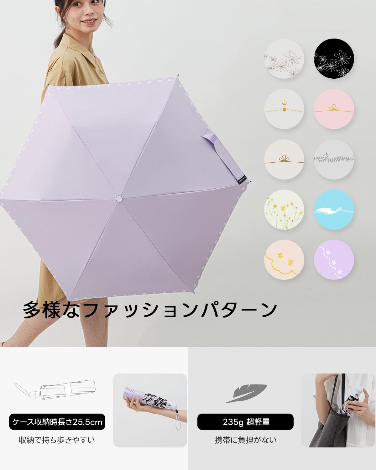 콘치와 3단 자동 양우산 50cm 자외선차단 초경량 자수-I 이미지 3