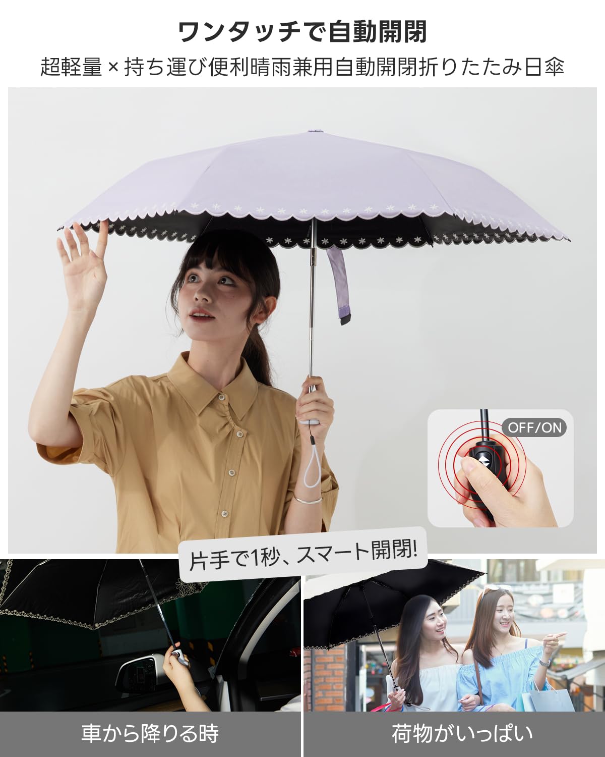 콘치와 3단 자동 양우산 50cm 자외선차단 초경량 자수-I 이미지 5