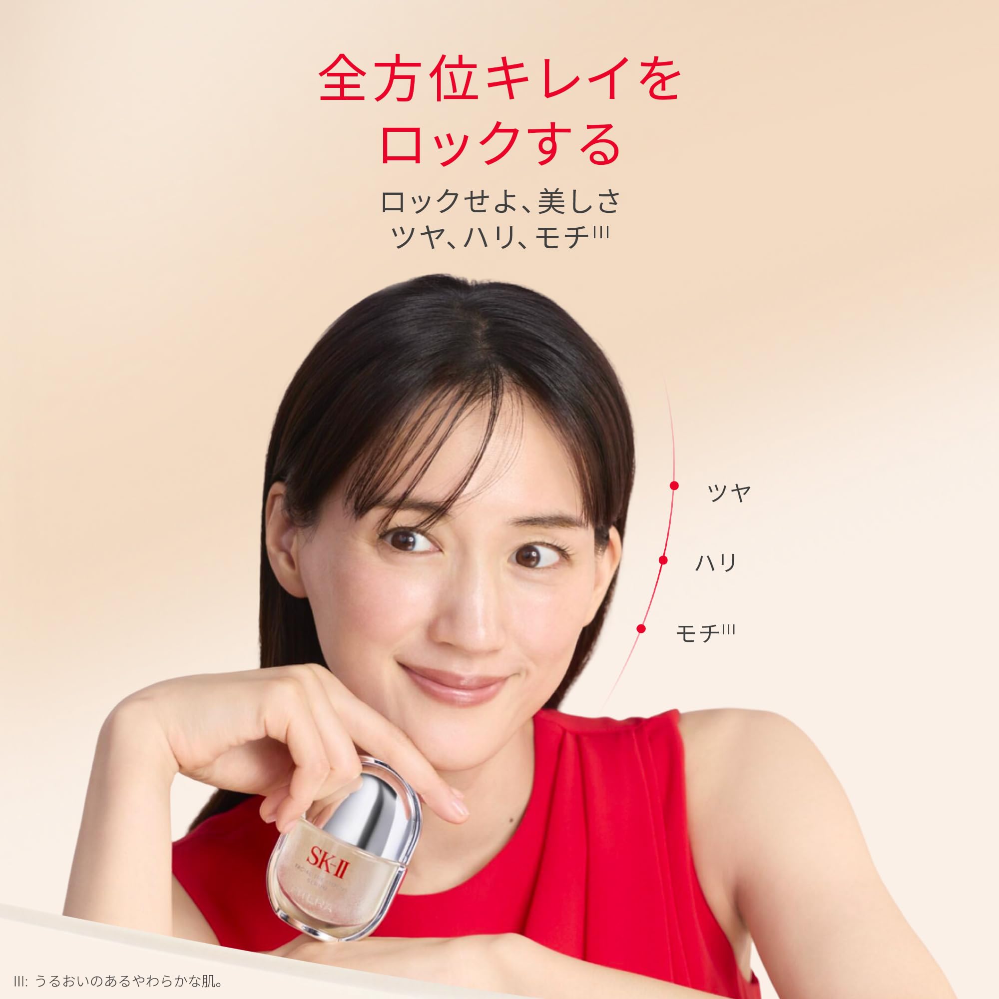 SK-II 페이셜 트리트먼트 세럼 50mL 안티에이징 탄력 보습 이미지 4