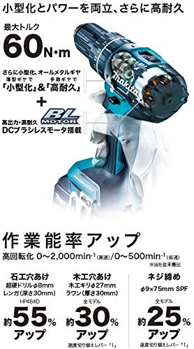 마키타 HP484DZ 블루 18V 충전식 진동 드릴 베어툴 이미지 3