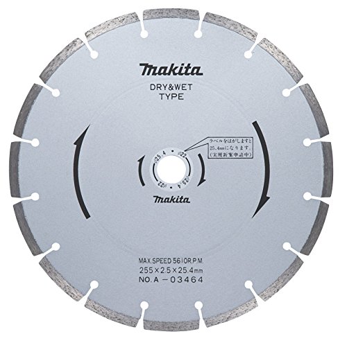 마키타 A-03464 255mm 다이아몬드 휠 아스팔트용 이미지 2