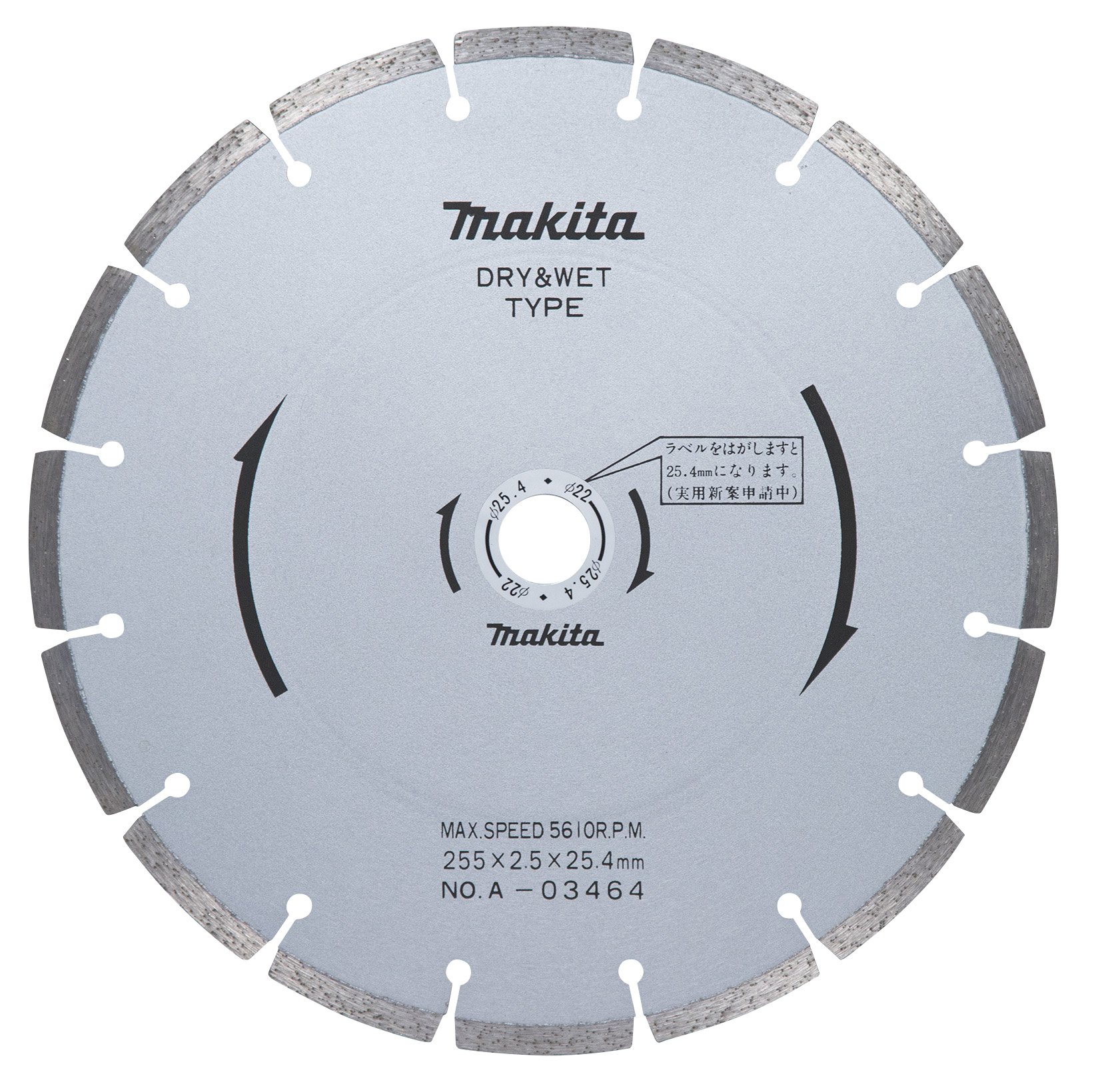 마키타 A-03464 255mm 다이아몬드 휠 아스팔트용