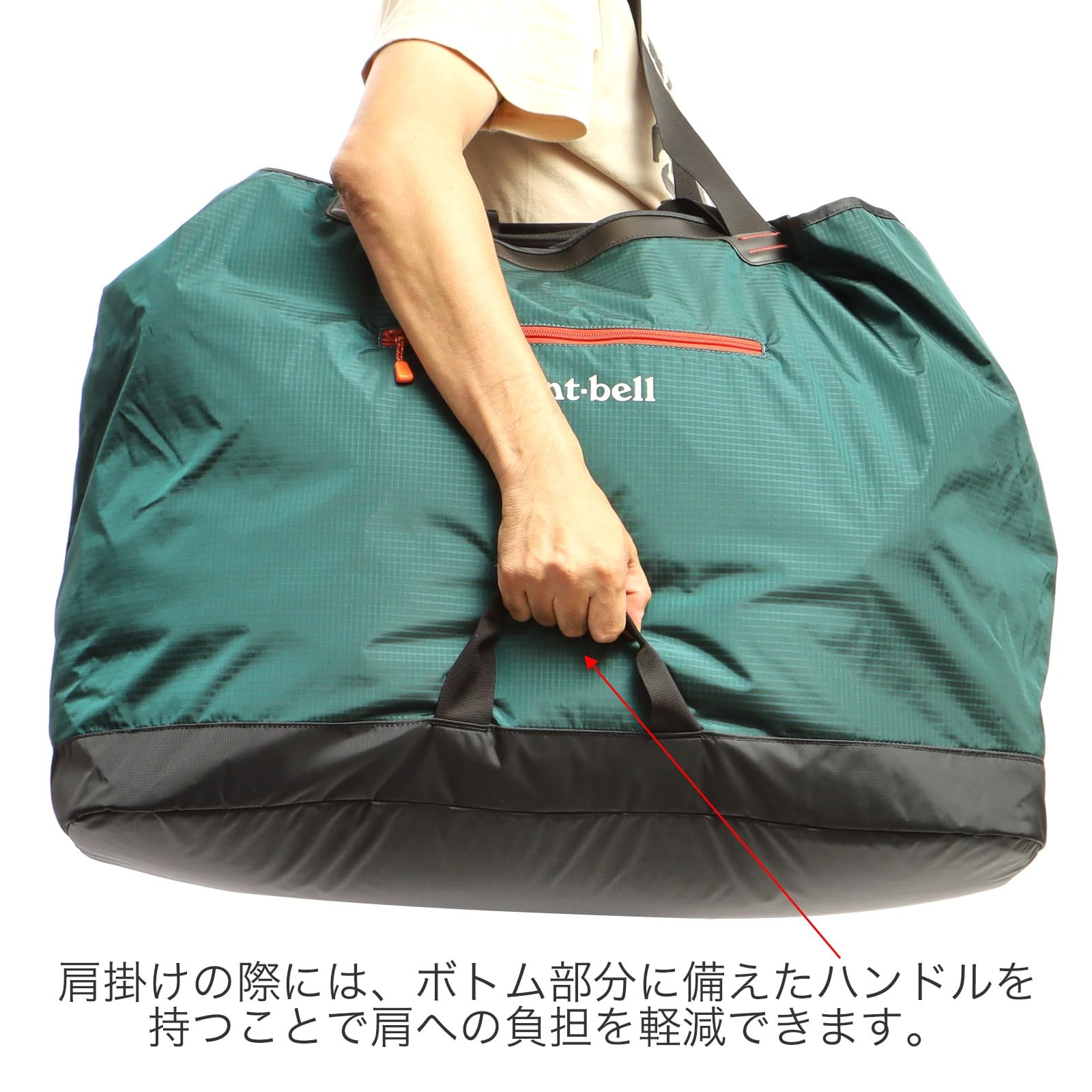 몽벨 캠핑 토트백 1133399 80L 블랙 이미지 6
