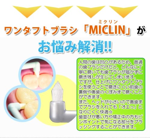 Ci메디컬 미크린 원터프트 칫솔 M 메탈릭실버 1입 이미지 4