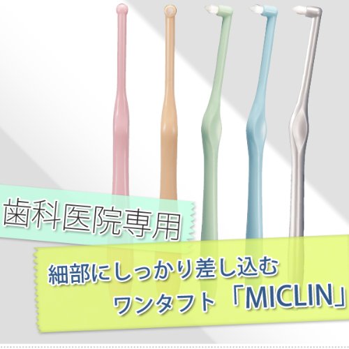 Ci메디컬 미크린 원터프트 칫솔 M 메탈릭실버 1입 이미지 2