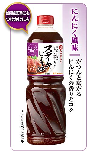 기꼬만 스테이크 간장 마늘맛 1205g 이미지 2