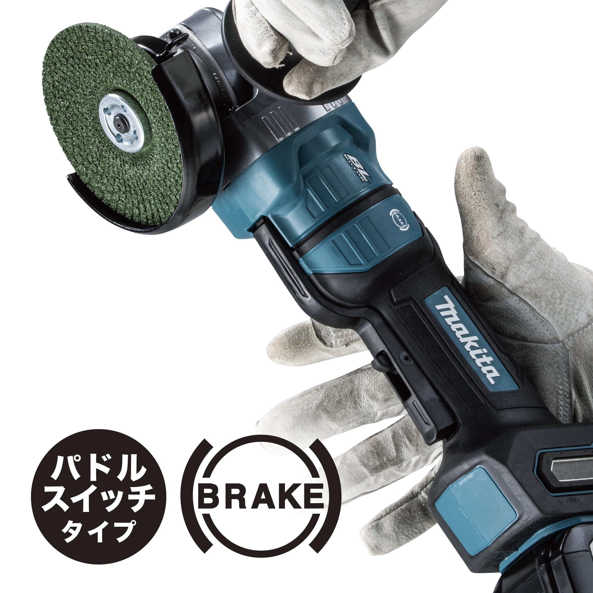 마키타 40Vmax 125mm 디스크 그라인더 GA053GZ 이미지 4
