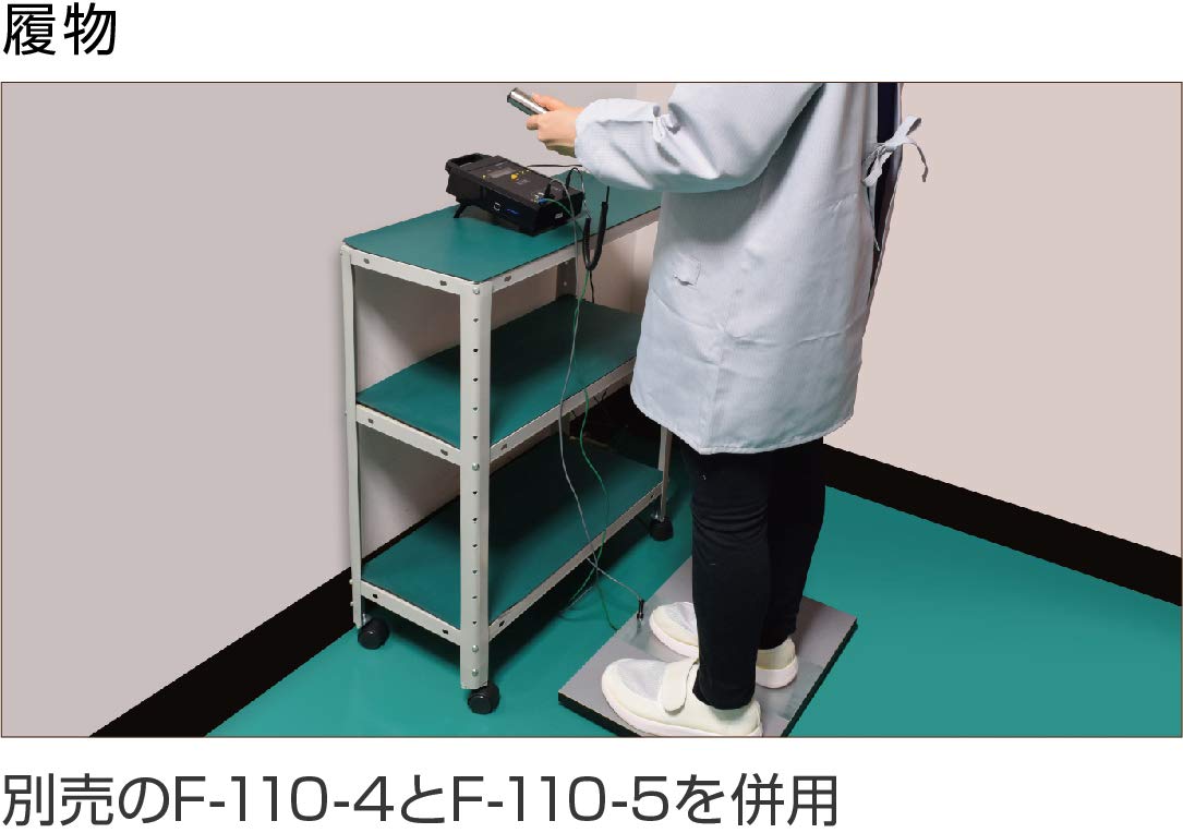 호잔 F-110 표면저항계 정전기 측정 관리기 이미지 6