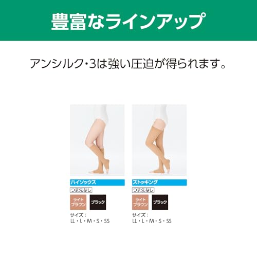 알케어 안실크 3 압박스타킹 이미지 5