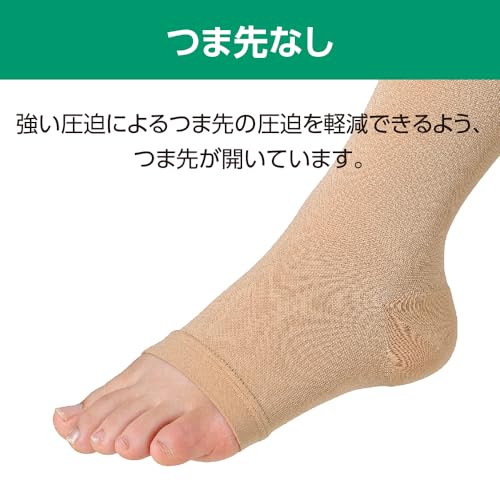 알케어 안실크 3 압박스타킹 이미지 3