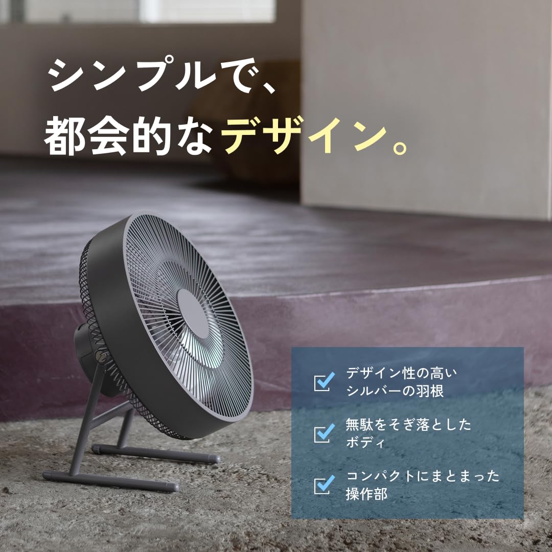플러스마이너스제로 테라스 팬 화이트 XQS-K030 무선 선풍기 방수 서큘레이터 이미지 2