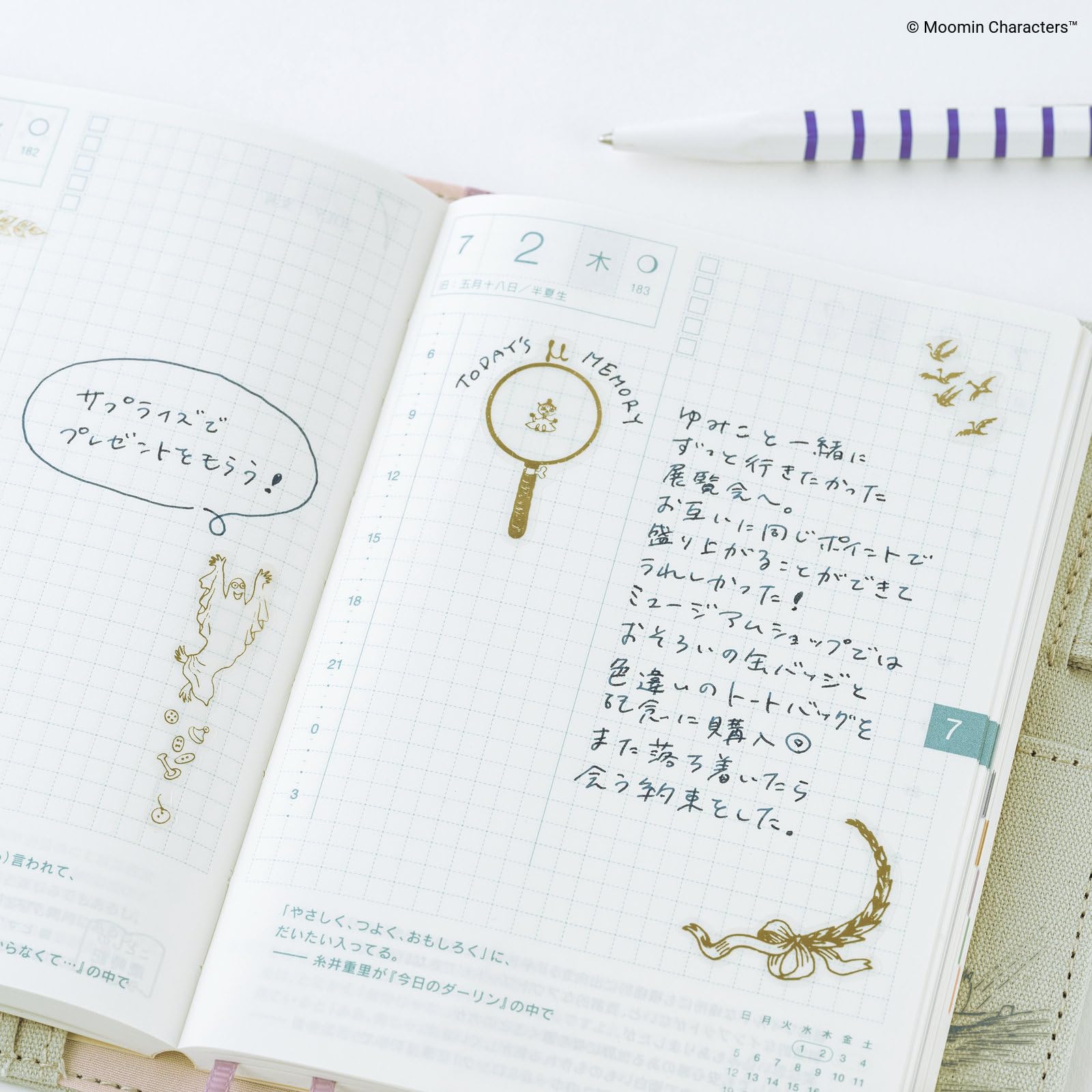 호보니치 무민 박인쇄 투명 스티커 모험의 기록 2개입 175×110×2mm (× 2) 이미지 5