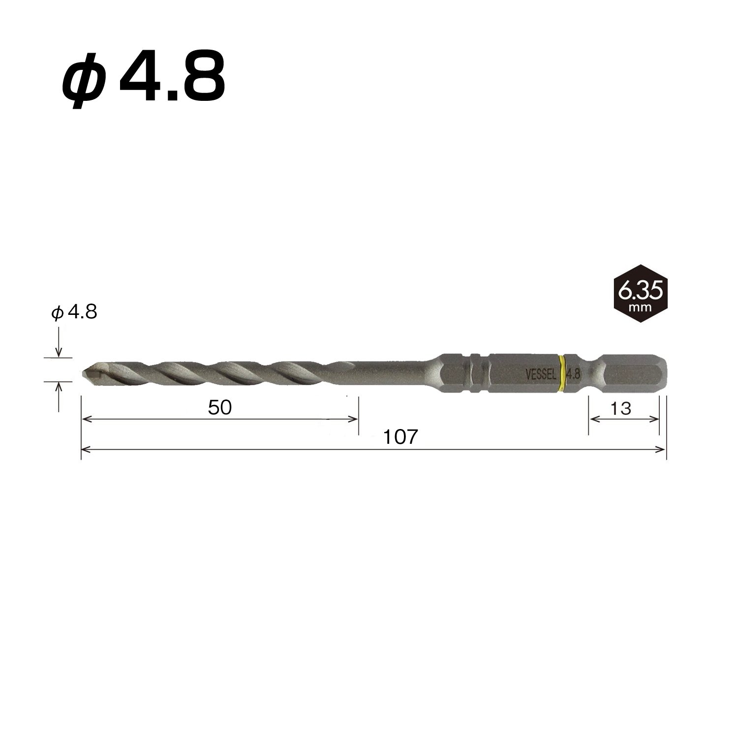 베셀 쿠션 콘크리트 드릴비트 ACD-4.8 4.8mm 2개입 이미지 2