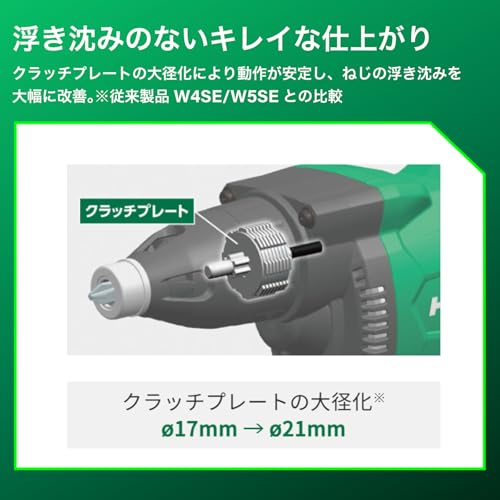 하이코키 W5SE2 W 화이트 5mm 보드용 드라이버 브러시리스 스크류 이미지 2