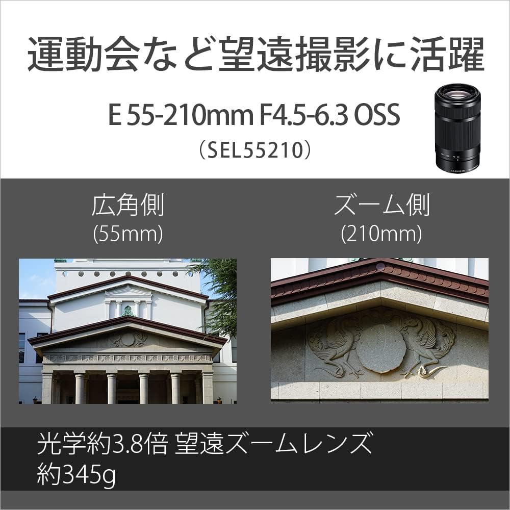 소니 알파 6400Y ILCE-6400Y 블랙 더블 줌렌즈킷 배터리 충전기 세트 이미지 13