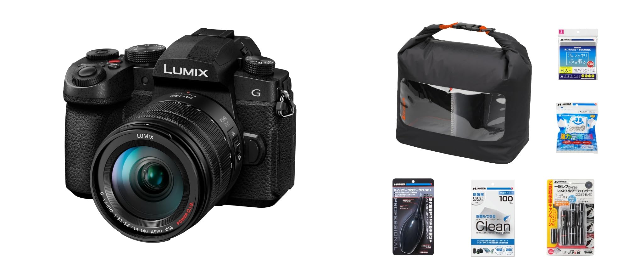 파나소닉 루믹스 G99II 미러리스 카메라 렌즈킷 DC-G99M2H Panasonic