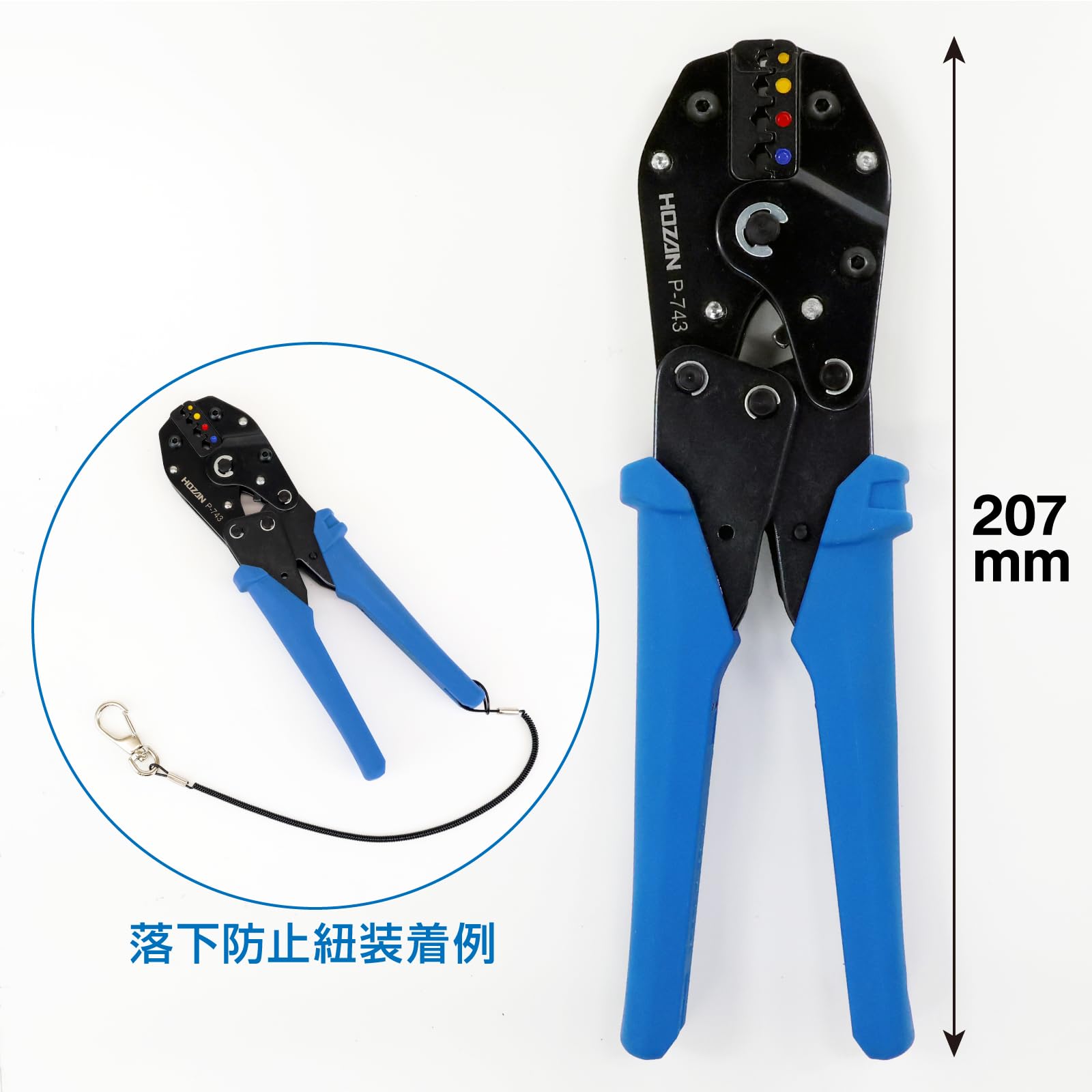 호잔 절연 피복 압착 단자 공구 P-743 0.3 2mm 이미지 5