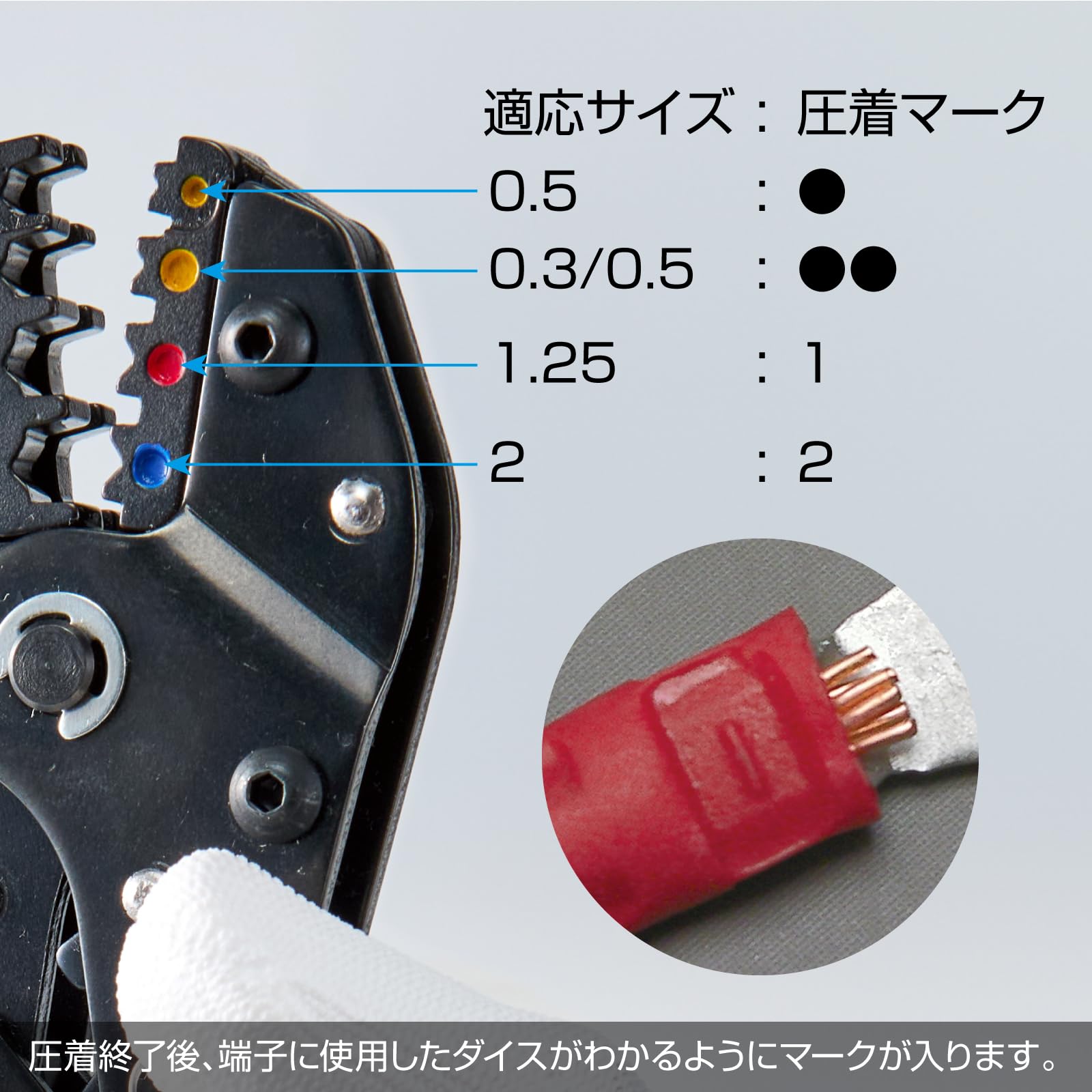 호잔 절연 피복 압착 단자 공구 P-743 0.3 2mm 이미지 3