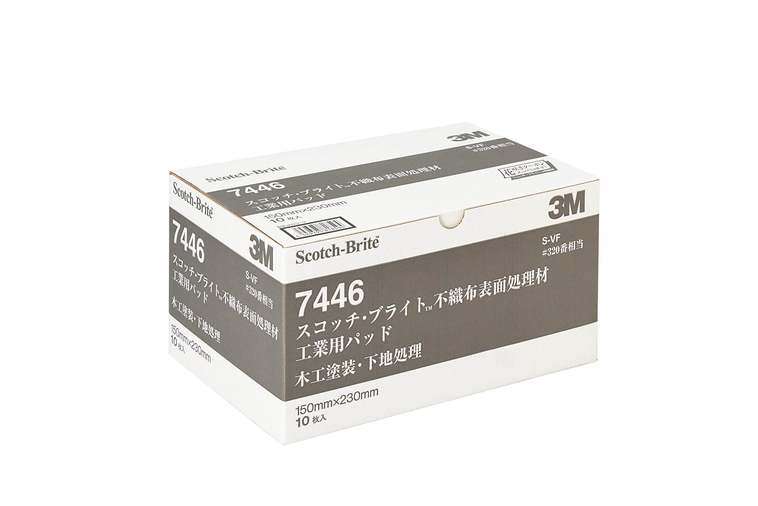 3M 스카치브라이트 회색 7446 320방 핸드패드 10매 7446 S B BO 이미지 2