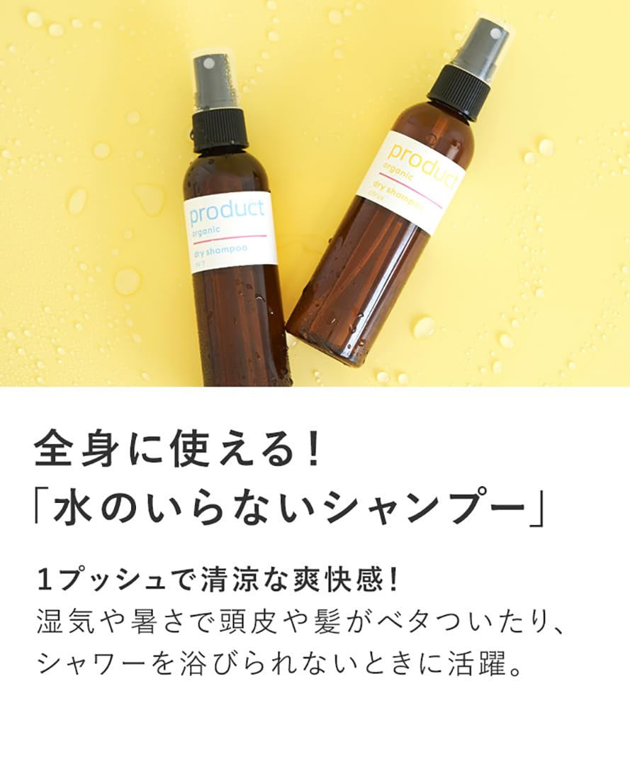 더프로덕트 드라이샴푸 115ml 2개입 세트 헤어미스트 스프레이 이미지 2