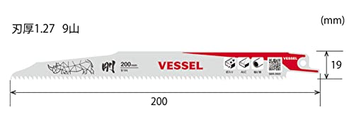 베셀 라이노 SBR-0920-5 200mm 세이버소 블레이드 ALC해체용 9산 5입 이미지 3
