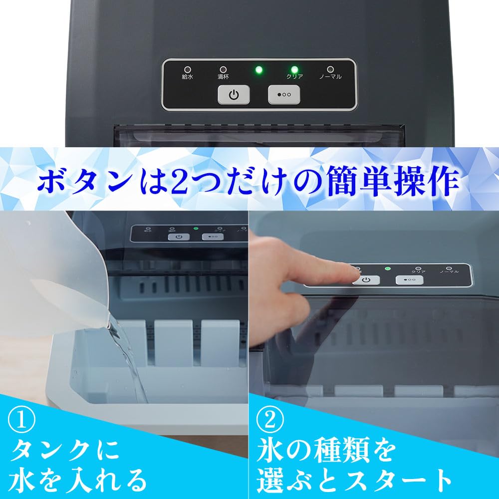 산코 THANKO 클리어아이스고론 DACEMKHWH 고속 제빙기 이미지 5