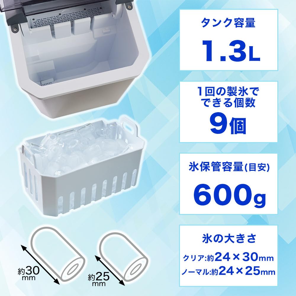 산코 THANKO 클리어아이스고론 DACEMKHWH 고속 제빙기 이미지 7