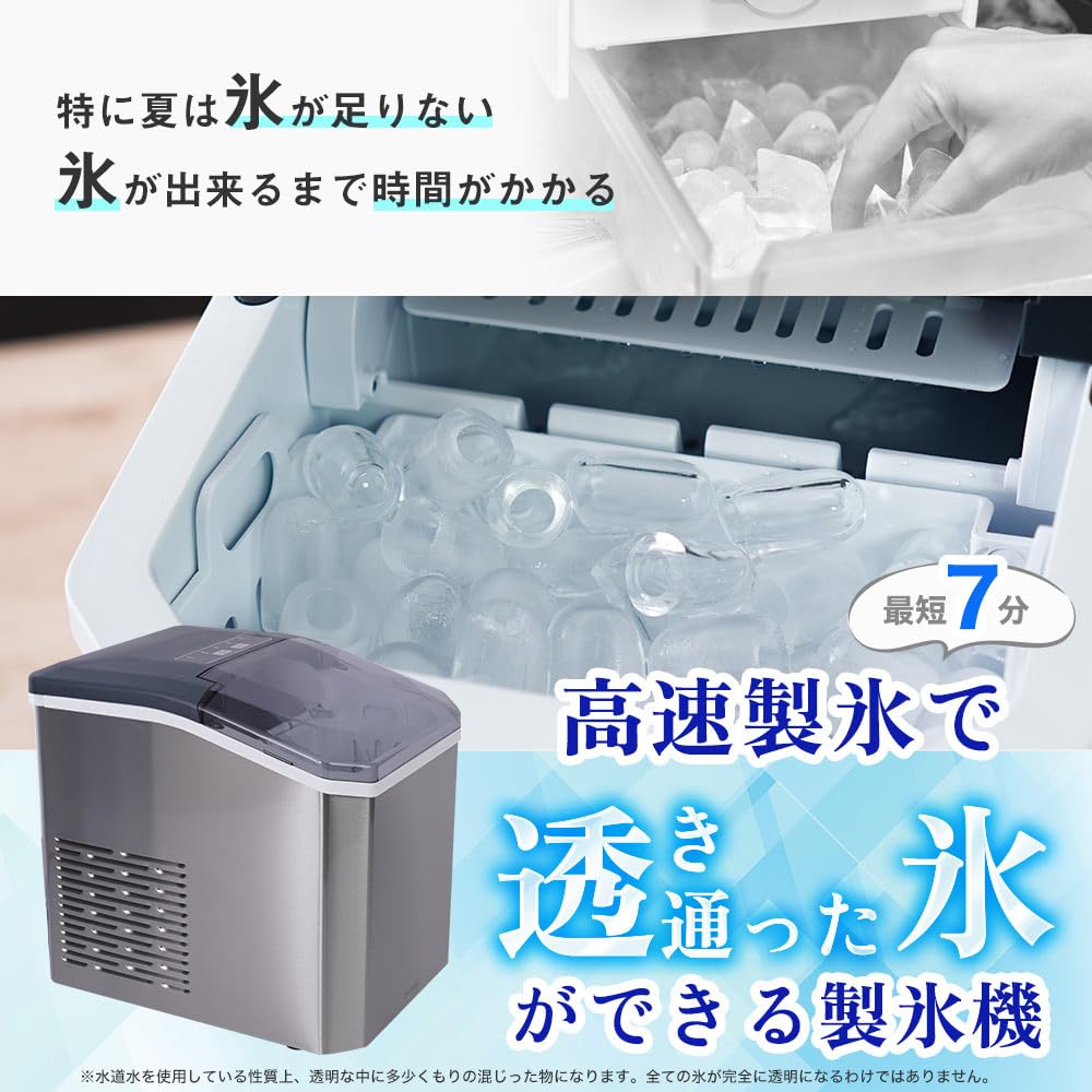 산코 THANKO 클리어아이스고론 DACEMKHWH 고속 제빙기 이미지 3