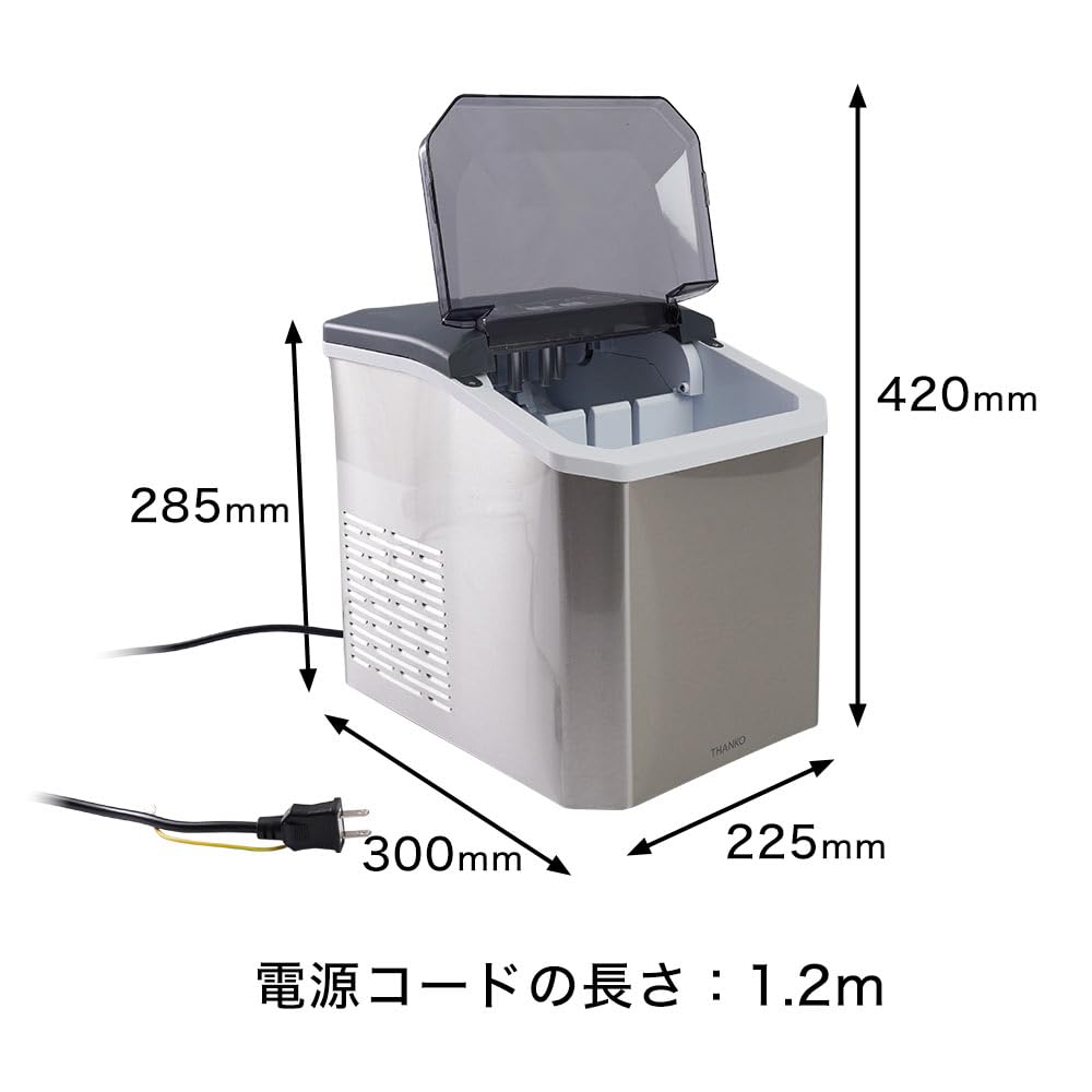 산코 THANKO 클리어아이스고론 DACEMKHWH 고속 제빙기 이미지 9