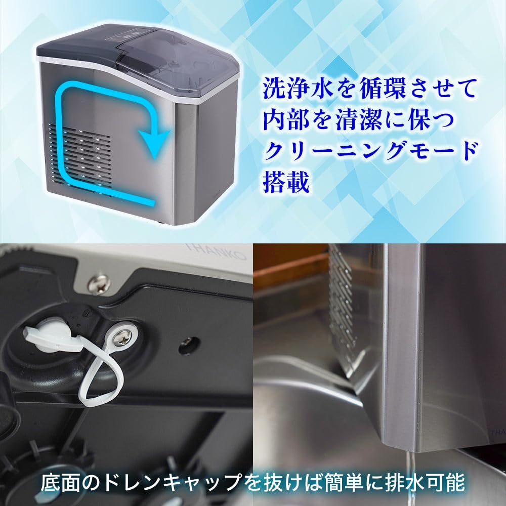 산코 THANKO 클리어아이스고론 DACEMKHWH 고속 제빙기 이미지 8