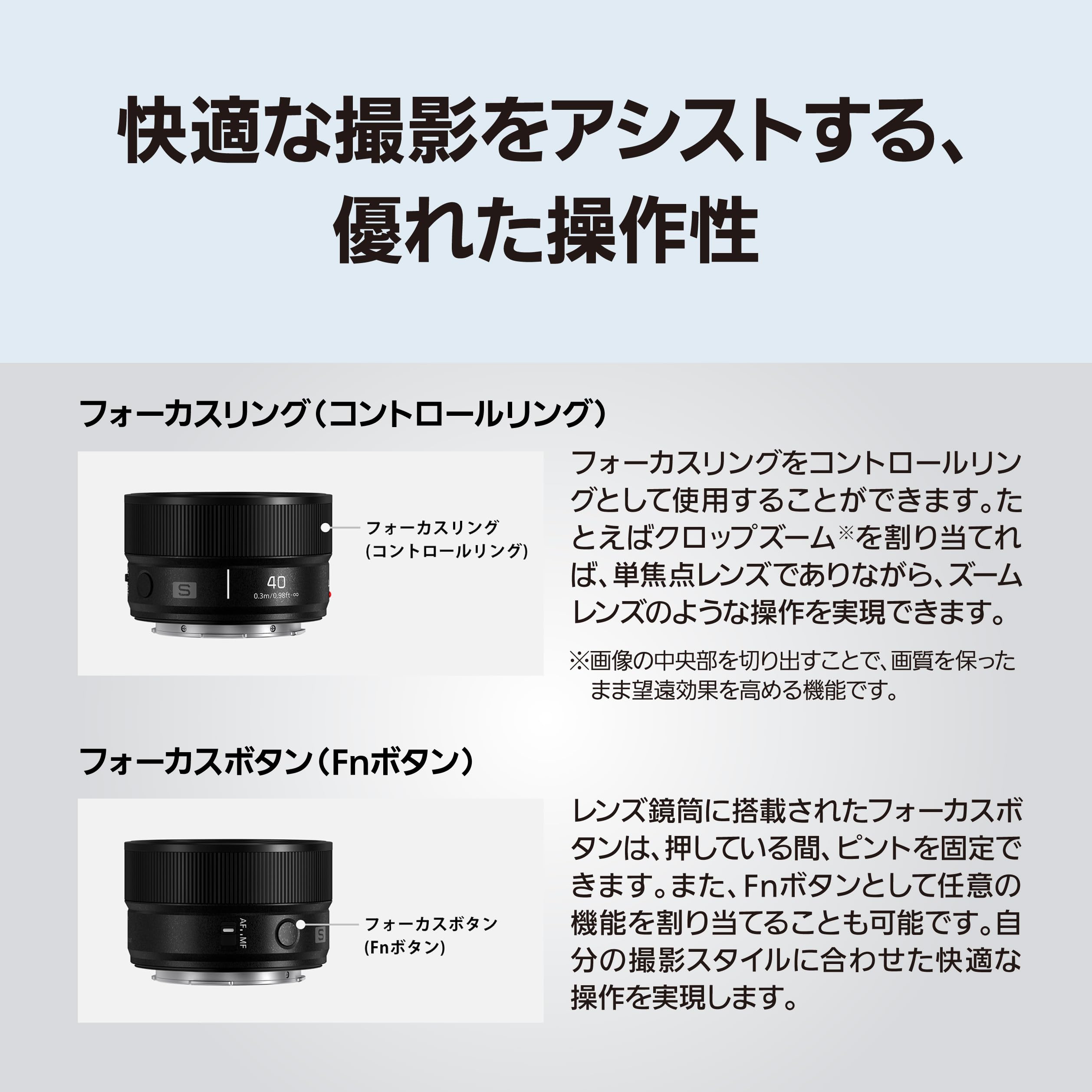 파나소닉 S시리즈 S-S40-S 40mm F2.0 단렌즈 실버 이미지 10