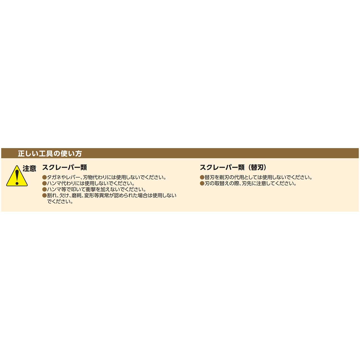 KTC KZS-40 스테커 스크레이퍼 이미지 5
