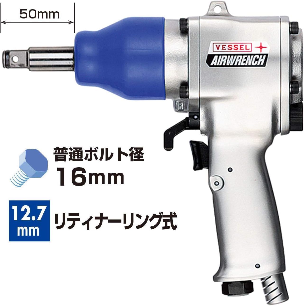 베셀 초경량 에어 임팩트 렌치 GT-1600VPHL 롱앤빌 이미지 2