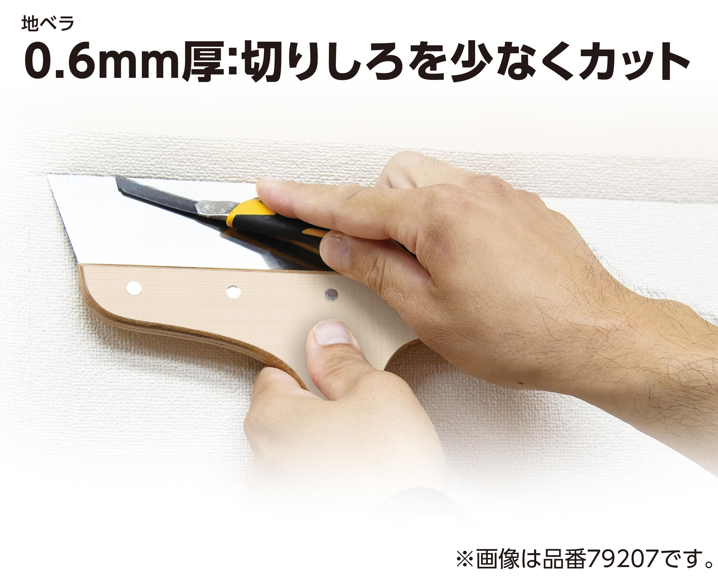 신와 스테인리스 지헤라 79208 8치 0.6mm 이미지 2