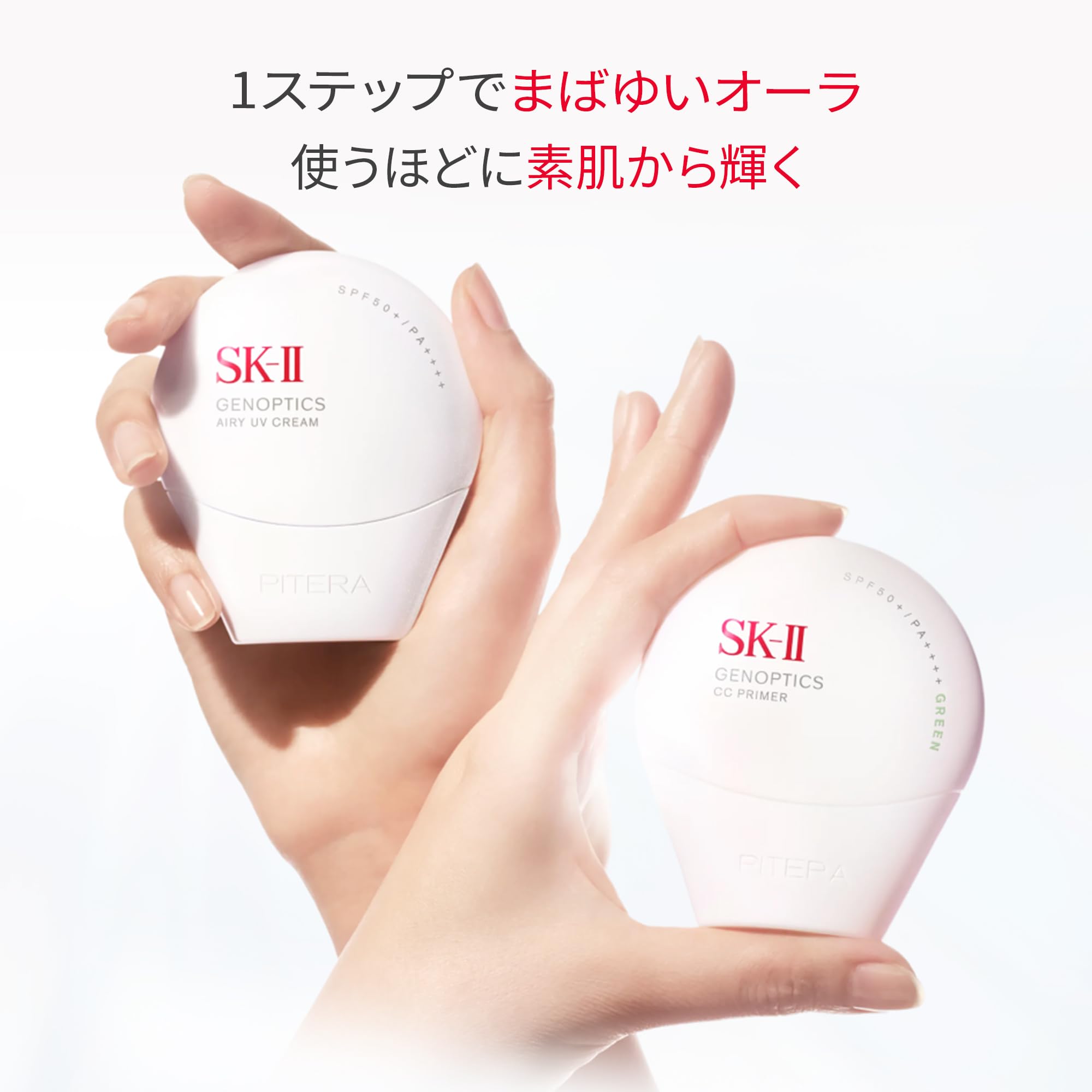 SK-II 제노옵틱스 에어리 UV 크림 30g 자외선차단제 메이크업베이스 이미지 4