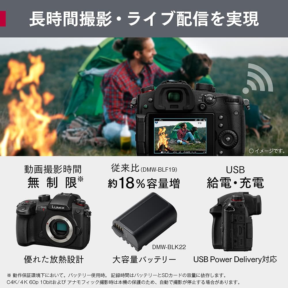 파나소닉 루믹스 GH5M2 블랙 고배율 줌 렌즈 DC-GH5M2H DMW-BLK22 세트 이미지 3