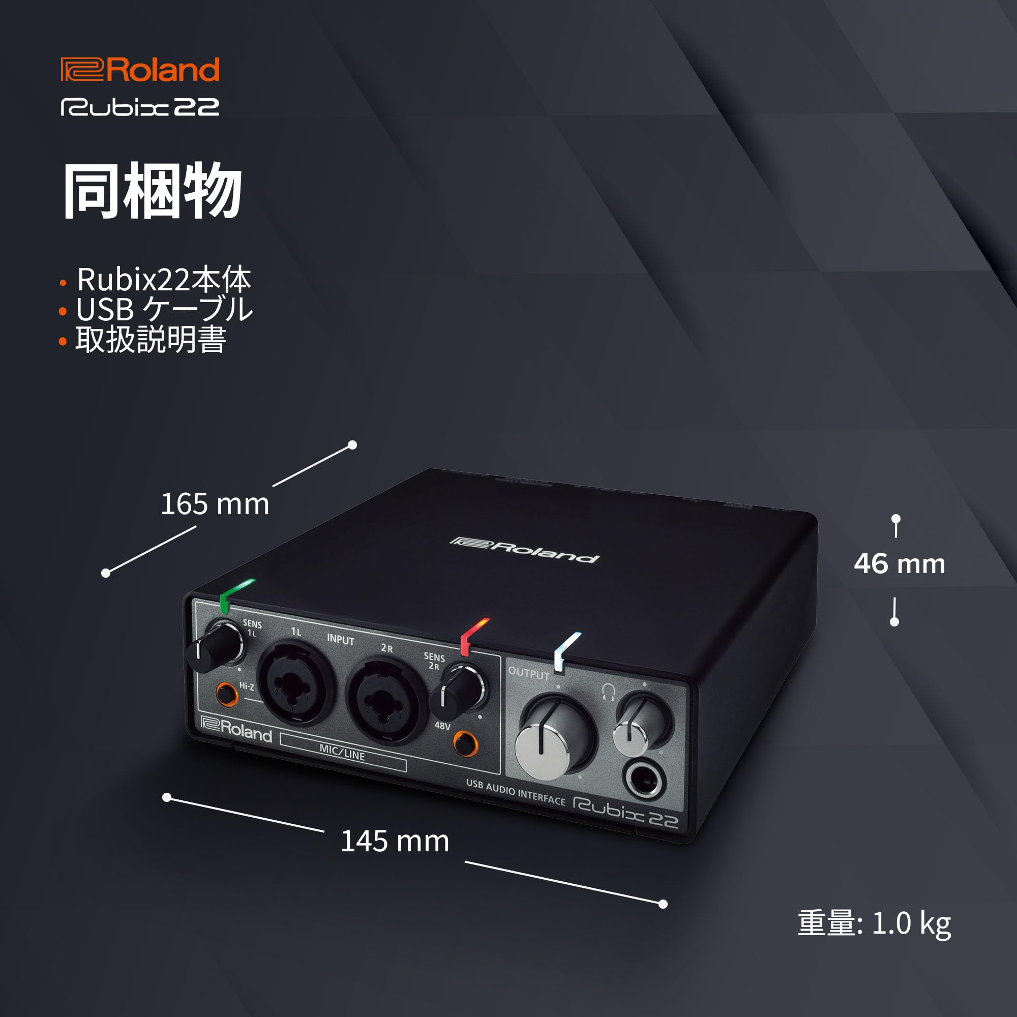 롤랜드 Rubix22 USB 오디오 인터페이스 24비트/192kHz 이미지 6