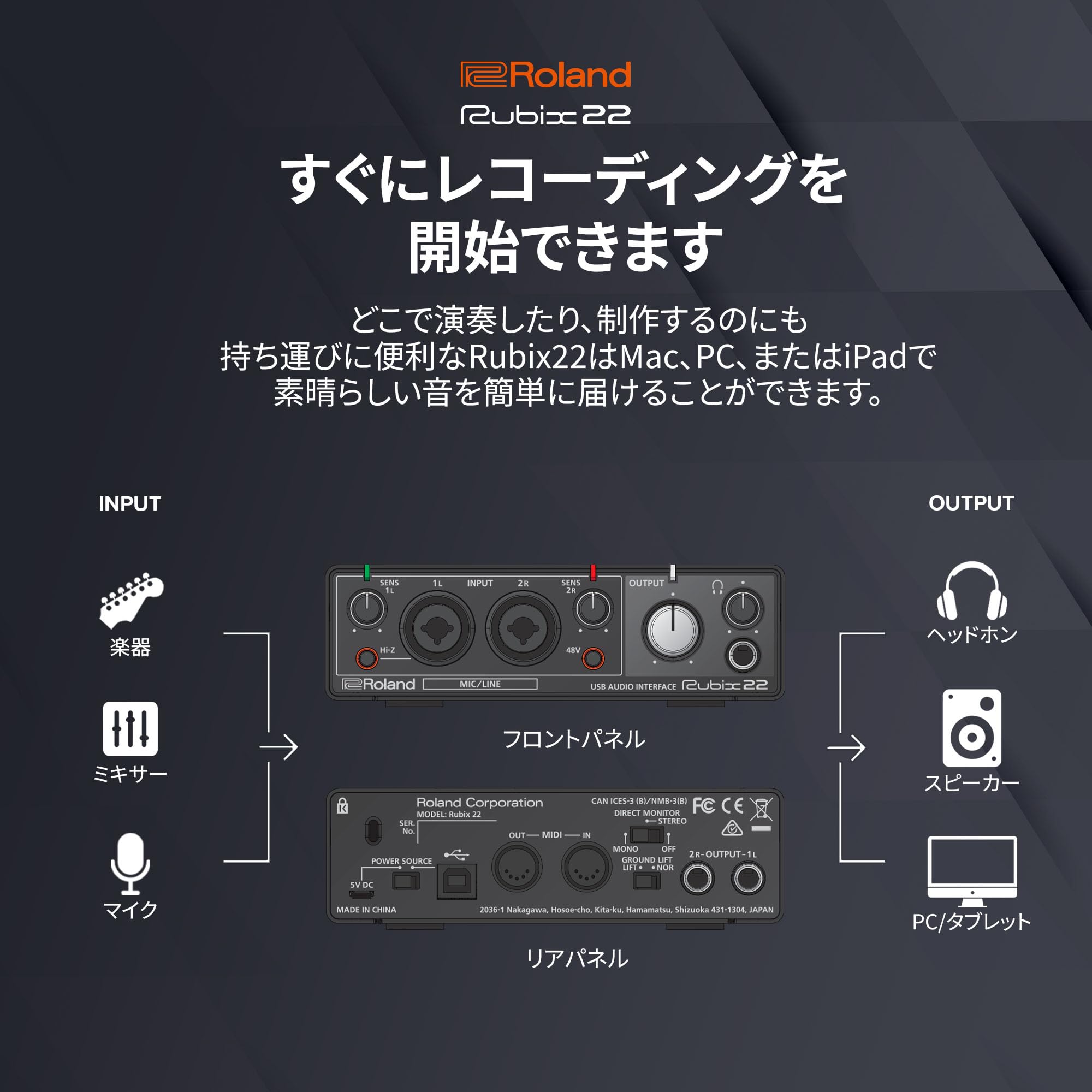 롤랜드 Rubix22 USB 오디오 인터페이스 24비트/192kHz 이미지 4