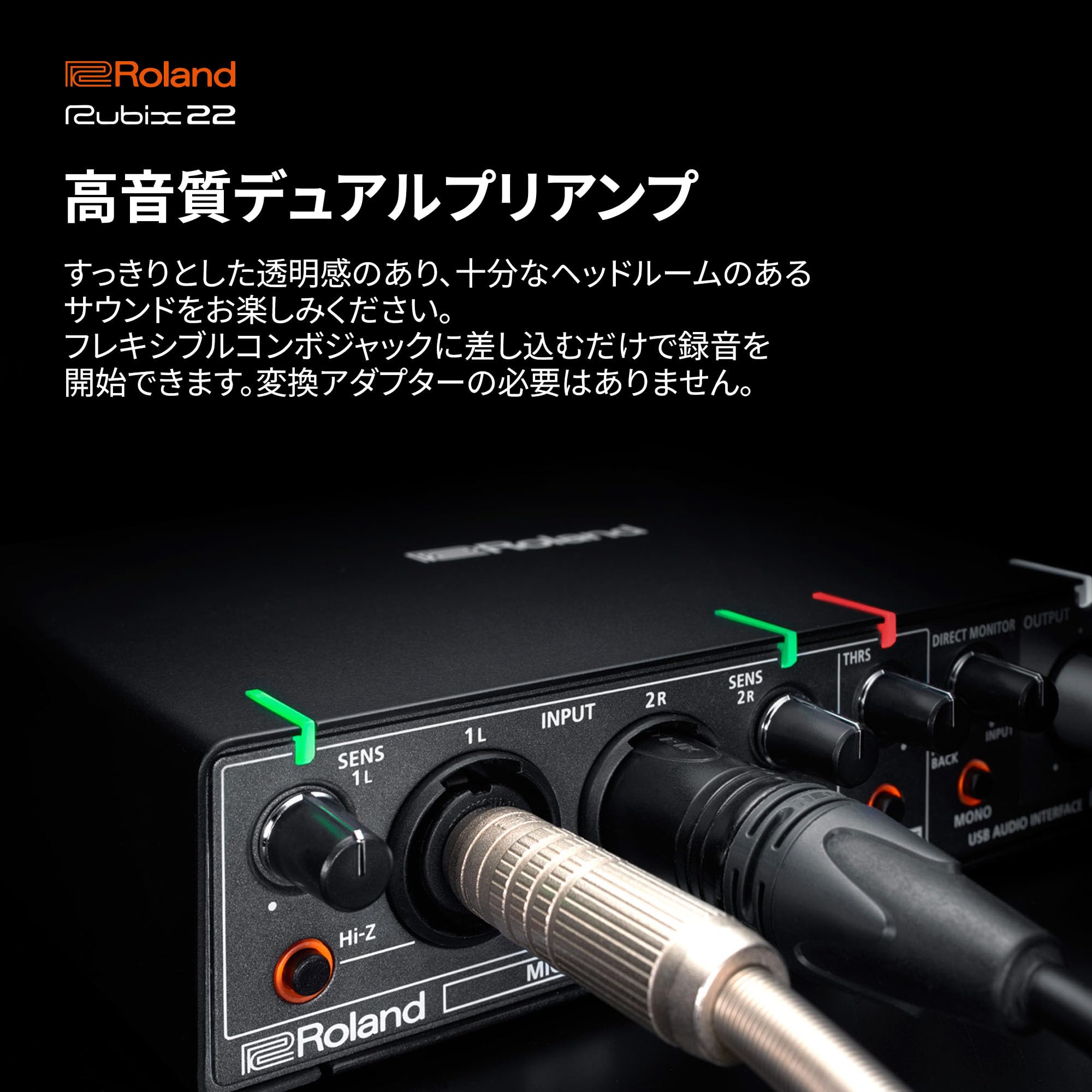 롤랜드 Rubix22 USB 오디오 인터페이스 24비트/192kHz 이미지 5