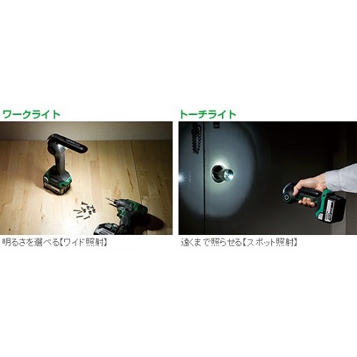 하이코키 UB18DJL 14.4V 18V 공용 충전식 워크라이트 본체전용 이미지 2