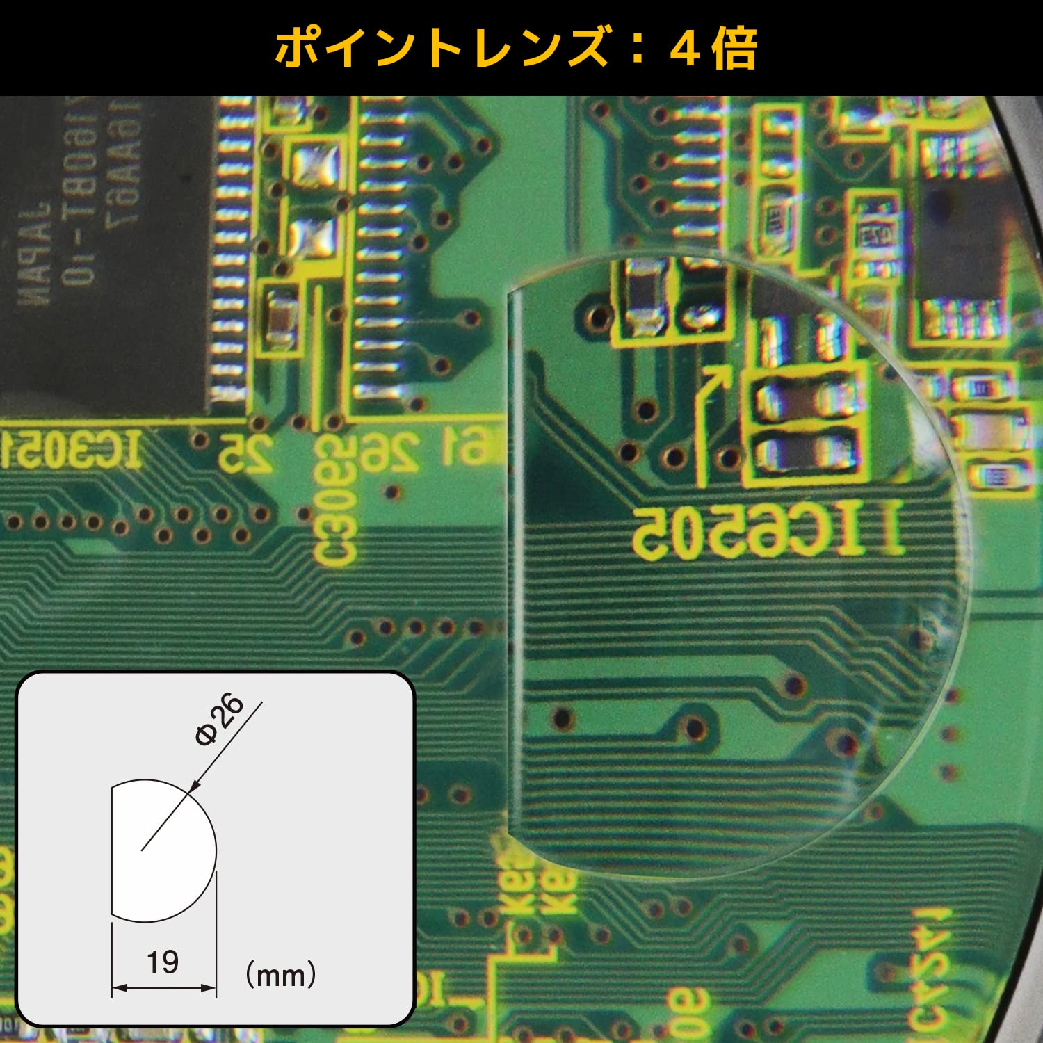 엔지니어 SL-09 마그네틱 스탠드 루페 SL-09 2배 Φ100ｍｍ 이미지 3