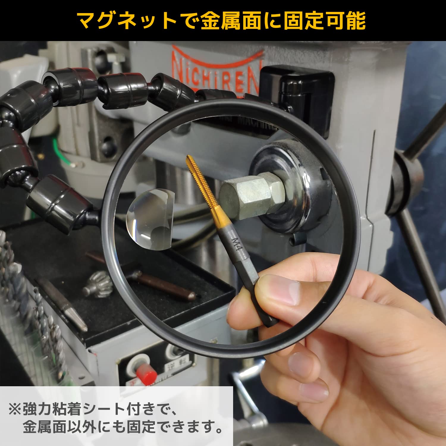 엔지니어 SL-09 마그네틱 스탠드 루페 SL-09 2배 Φ100ｍｍ 이미지 4