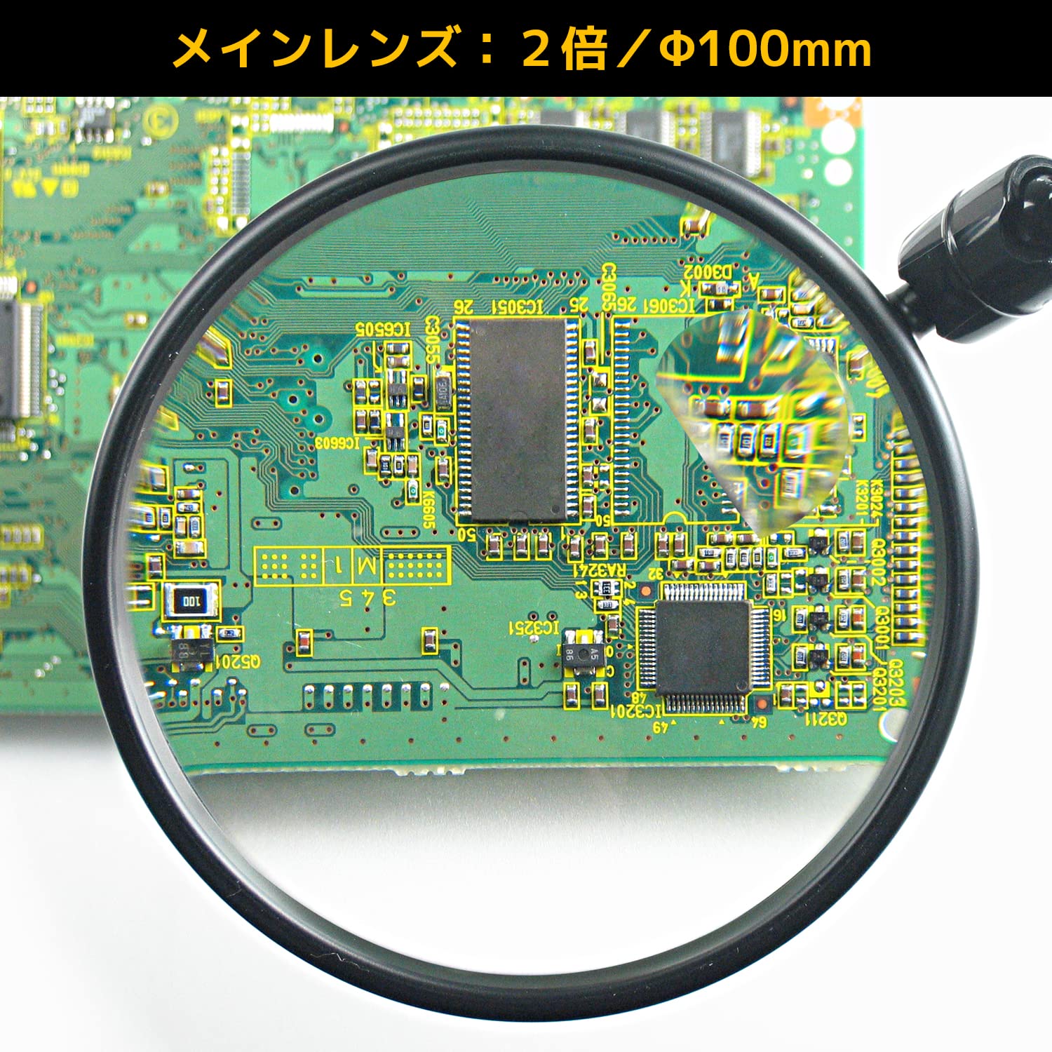 엔지니어 SL-09 마그네틱 스탠드 루페 SL-09 2배 Φ100ｍｍ 이미지 2
