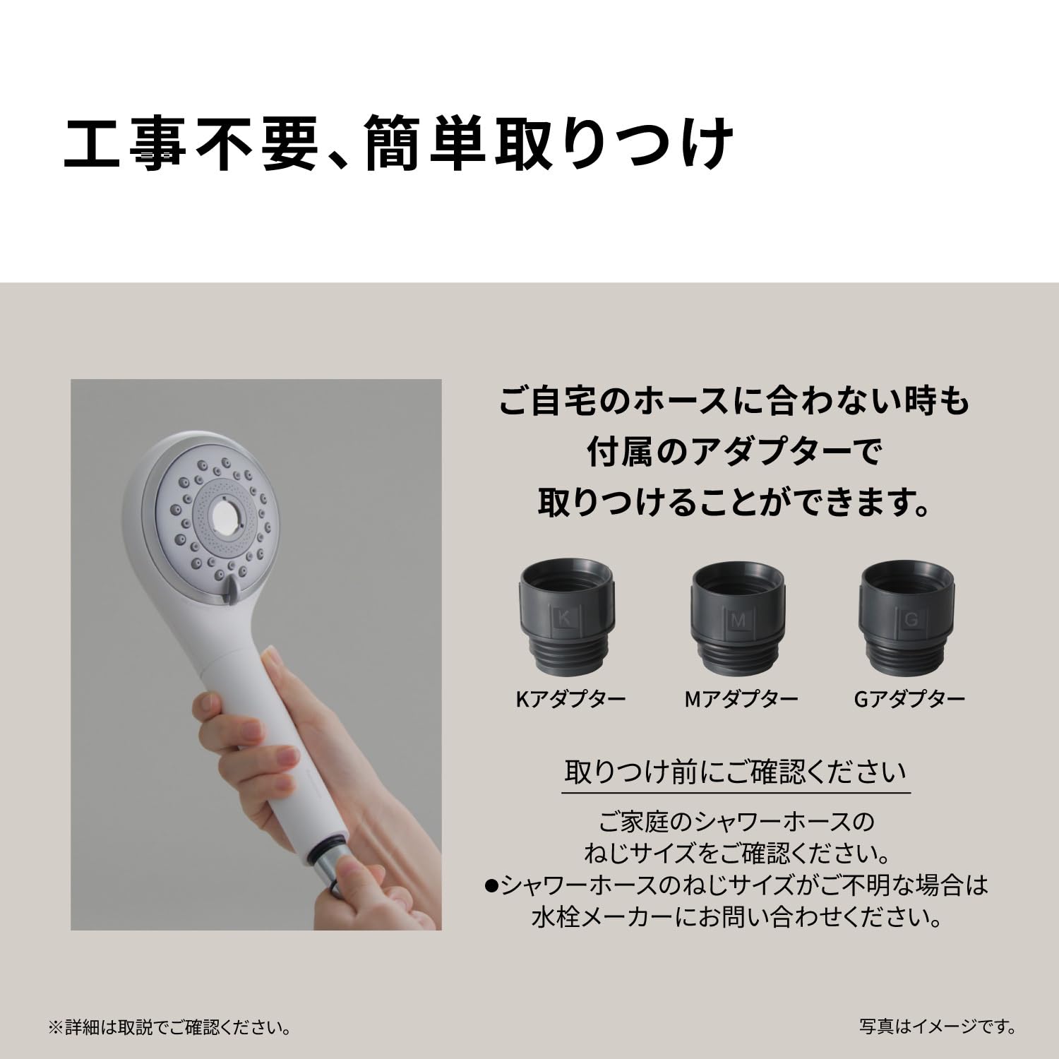 파나소닉 파인베일 화이트 EH-SH50-W 파인버블 샤워헤드 미용 미발 이미지 11